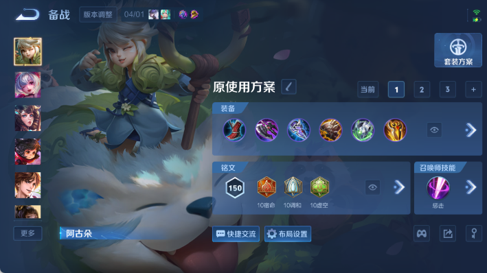 WZQM4300930王者荣耀账号详情图13 WZQM4300930王者荣耀账号详情图13