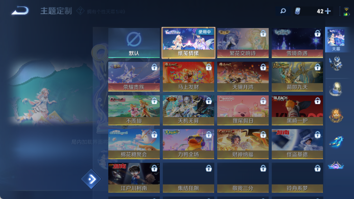 WZQM4300930王者荣耀账号详情图10 WZQM4300930王者荣耀账号详情图10