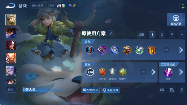 WZQM4300911王者荣耀账号详情图13