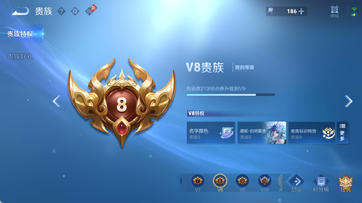 WZQM4300910王者荣耀账号详情图16