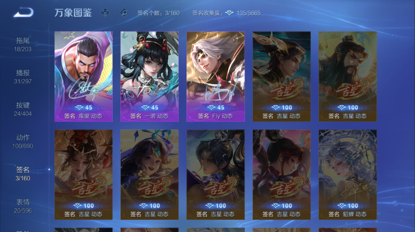 WZQM4298185王者荣耀账号详情图7