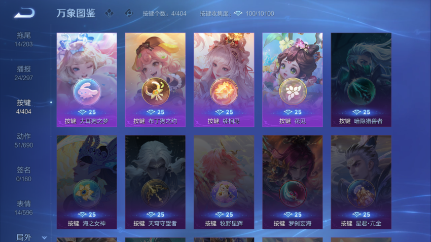 WZQM4298190王者荣耀账号详情图5