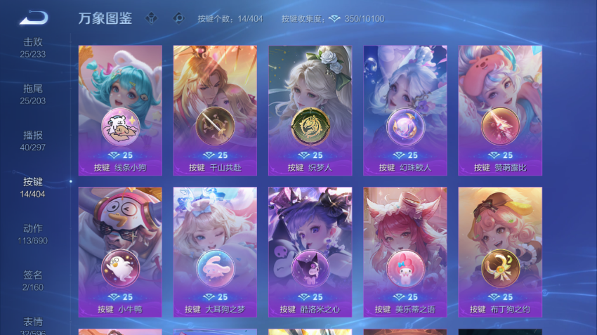 WZQM4305121王者荣耀账号详情图6