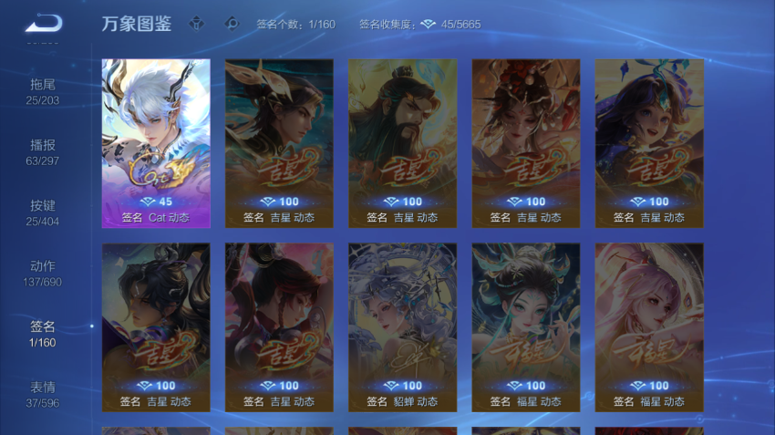 WZQM4305128王者荣耀账号详情图7