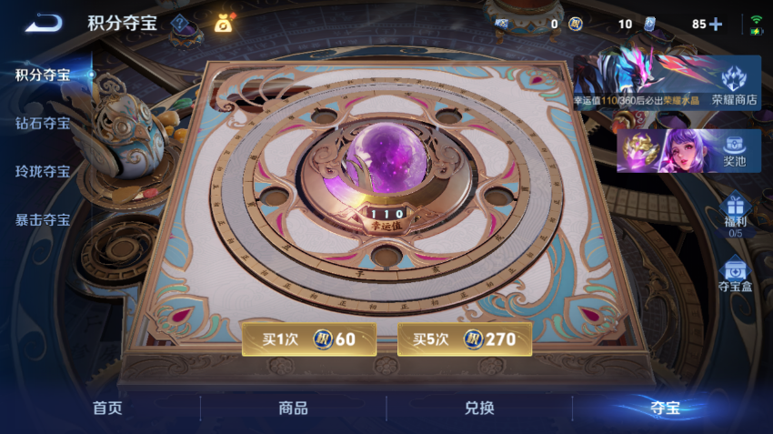 WZQM4305128王者荣耀账号详情图16