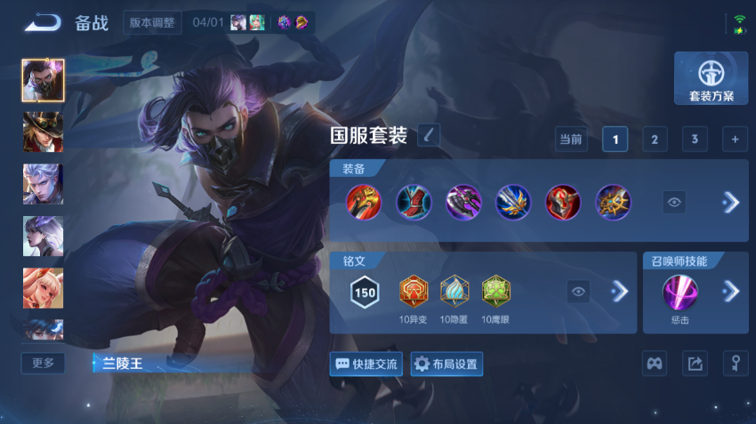 WZQM4300144王者荣耀账号详情图13