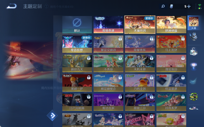 WZQM4305138王者荣耀账号详情图10