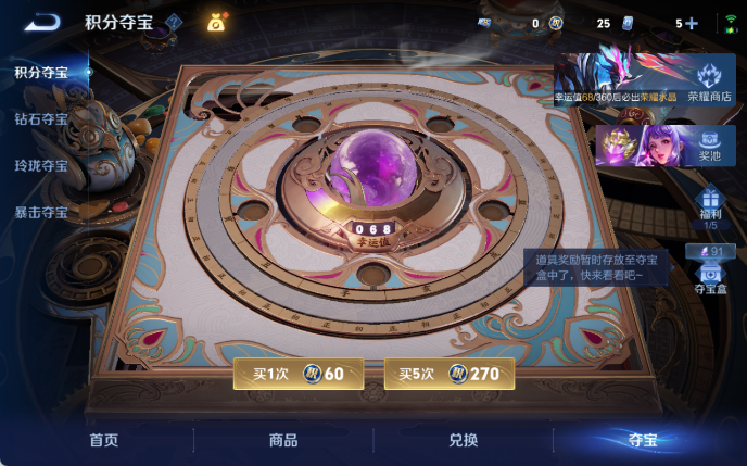 WZQM4305138王者荣耀账号详情图17