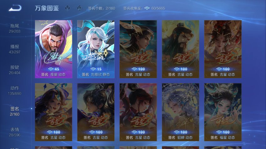 WZQM4301007王者荣耀账号详情图7 WZQM4301007王者荣耀账号详情图7