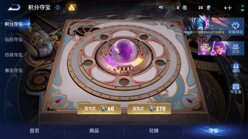 WZQM4301011王者荣耀账号详情图13