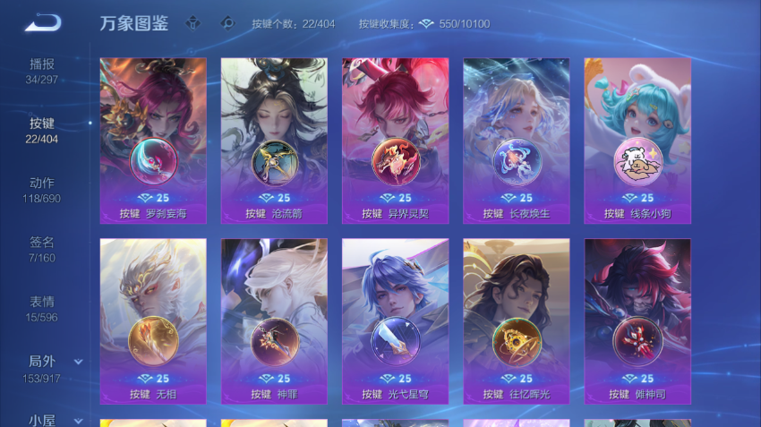 WZQM4307865王者荣耀账号详情图6 WZQM4307865王者荣耀账号详情图6