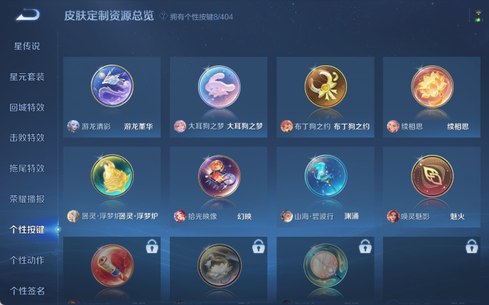 WZQM4307815王者荣耀账号详情图10