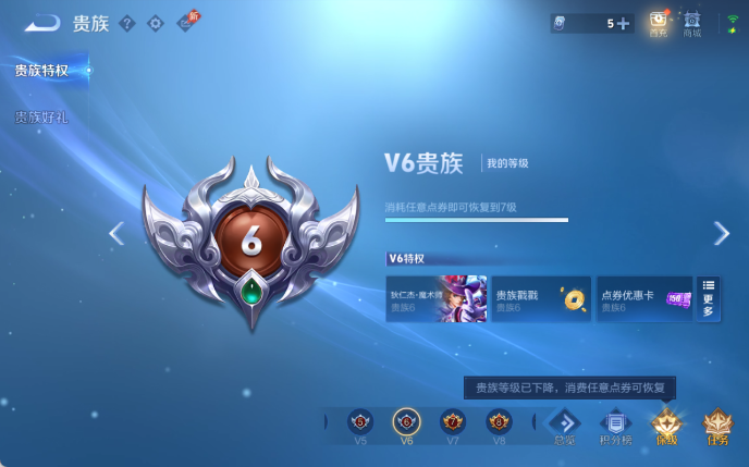 WZQM4307815王者荣耀账号详情图13