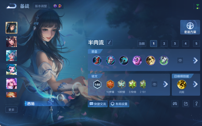 WZQM4307815王者荣耀账号详情图11