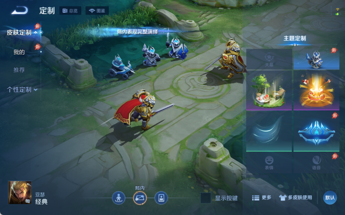 WZQM4307815王者荣耀账号详情图9