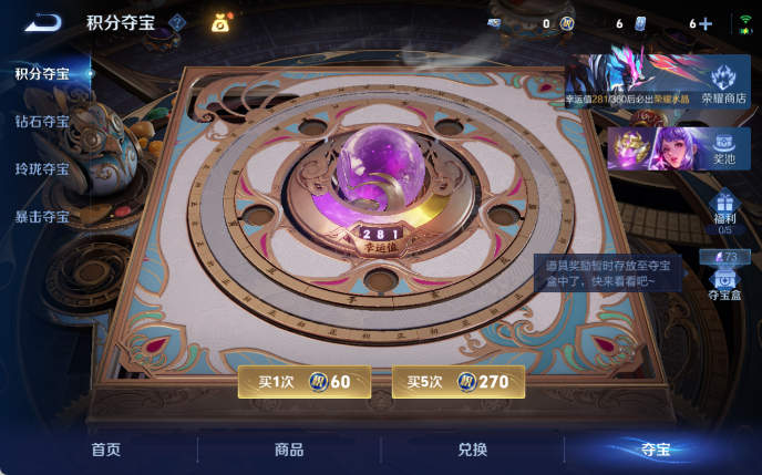 WZQM4310470王者荣耀账号详情图13