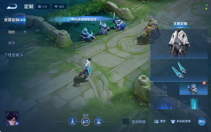 WZQM4310470王者荣耀账号详情图7