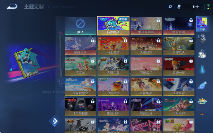 WZQM4310750王者荣耀账号详情图9 WZQM4310750王者荣耀账号详情图9