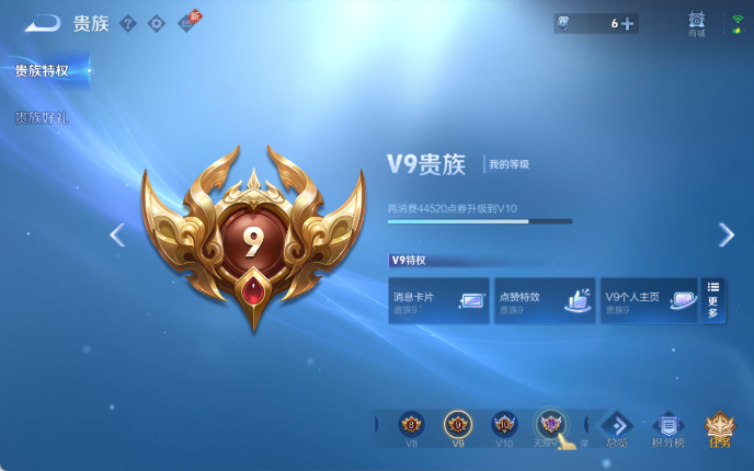 WZQM4310748王者荣耀账号详情图16 WZQM4310748王者荣耀账号详情图16