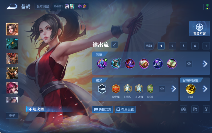 WZQM4310748王者荣耀账号详情图14 WZQM4310748王者荣耀账号详情图14