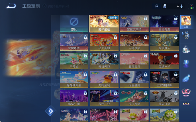 WZQM4310748王者荣耀账号详情图10 WZQM4310748王者荣耀账号详情图10