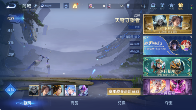 WZQM4307346王者荣耀账号详情图14