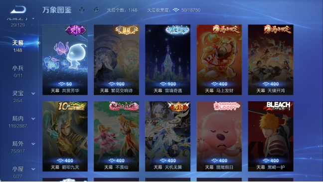 WZQM4307346王者荣耀账号详情图10