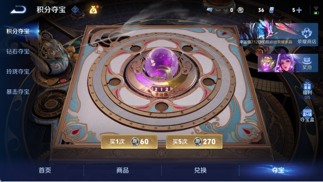 WZQM4307346王者荣耀账号详情图15