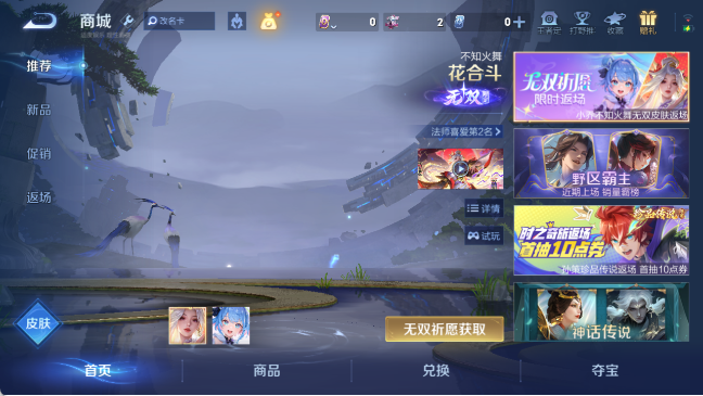 WZQM4307439王者荣耀账号详情图6