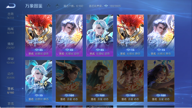 WZQM4307439王者荣耀账号详情图14