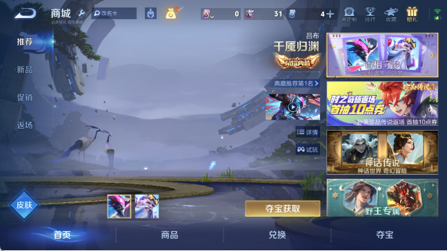 WZQM4307539王者荣耀账号详情图5