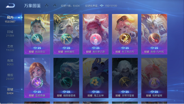 WZQM4307539王者荣耀账号详情图14