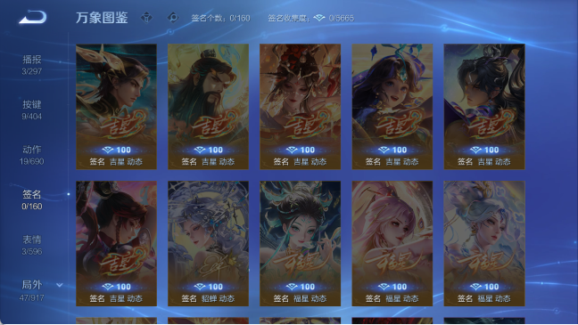 WZQM4307592王者荣耀账号详情图15 WZQM4307592王者荣耀账号详情图15