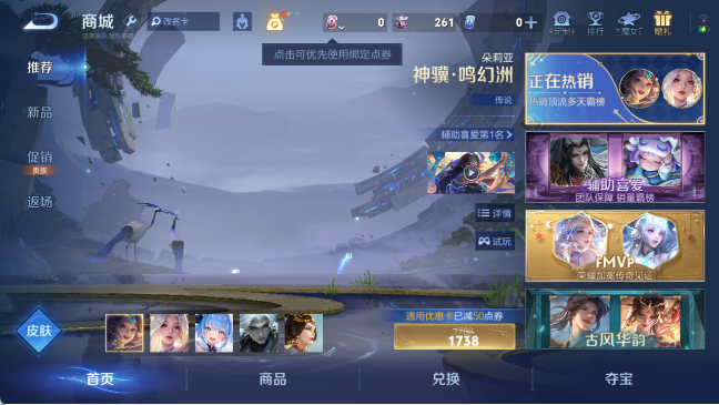 WZQM4307645王者荣耀账号详情图6