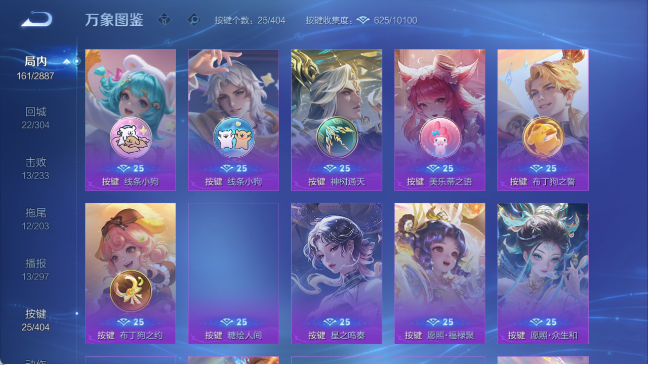 WZQM4307645王者荣耀账号详情图15