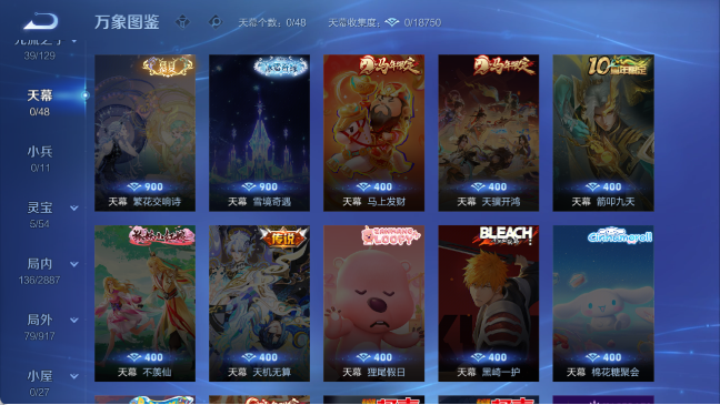 WZQM4307686王者荣耀账号详情图12