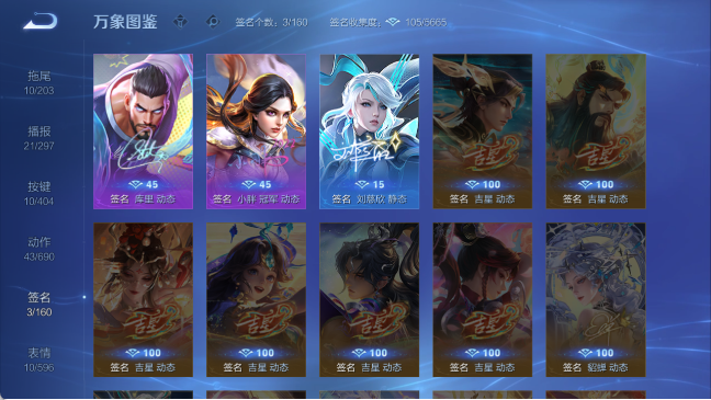 WZQM4307686王者荣耀账号详情图15