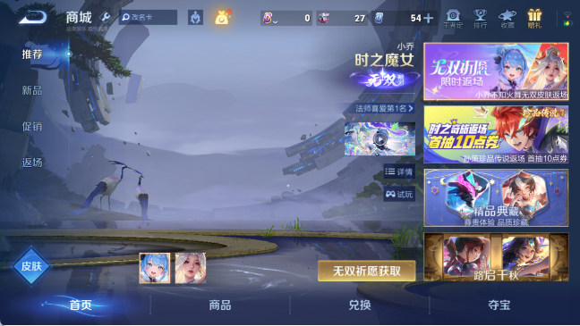 WZQM4307744王者荣耀账号详情图5