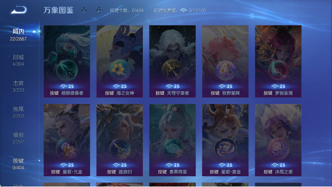 WZQM4307744王者荣耀账号详情图14