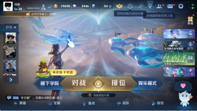 WZQM4307744王者荣耀账号详情图2