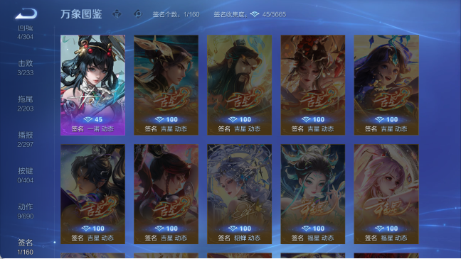 WZQM4307744王者荣耀账号详情图15