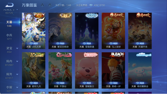 WZQM4307778王者荣耀账号详情图7