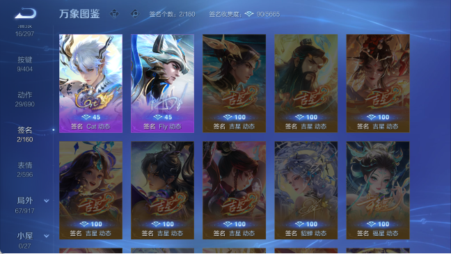 WZQM4307778王者荣耀账号详情图10