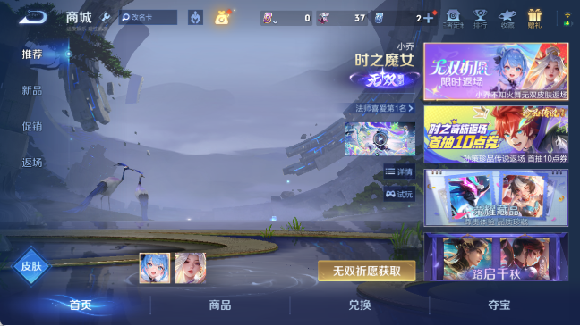 WZQM4307778王者荣耀账号详情图14