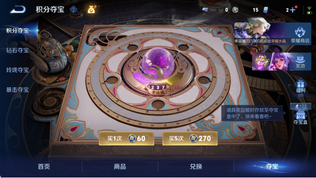 WZQM4307778王者荣耀账号详情图15