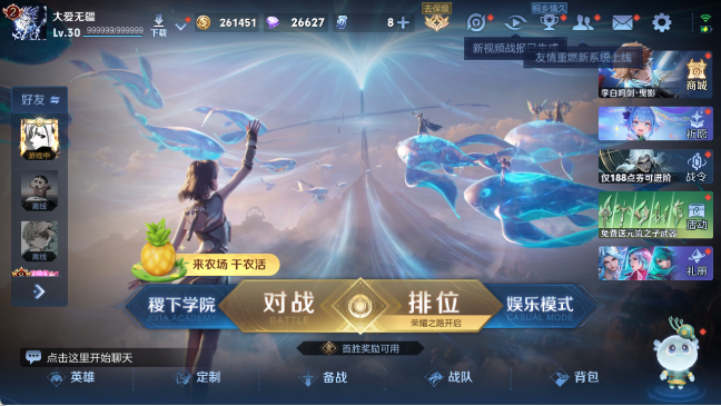 WZQM4307401王者荣耀账号详情图2