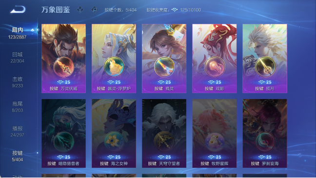 WZQM4307401王者荣耀账号详情图15