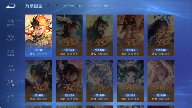 WZQM4307401王者荣耀账号详情图16