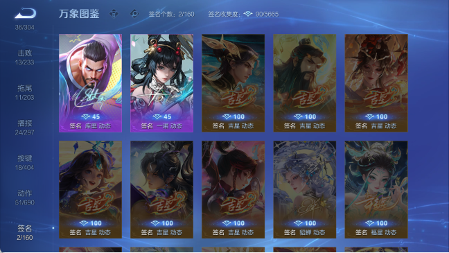 WZQM4306501王者荣耀账号详情图15