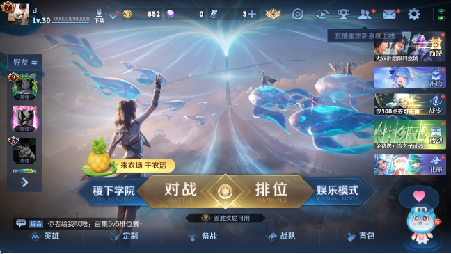 WZQM4307818王者荣耀账号详情图2